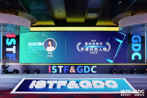 公司寶榮獲2020全球數(shù)字大會人工智能先鋒獎，引領(lǐng)互聯(lián)網(wǎng)數(shù)據(jù)服務(wù)創(chuàng)新