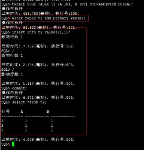 達夢Huge表在互聯(lián)網(wǎng)數(shù)據(jù)服務(wù)中的優(yōu)勢與應(yīng)用